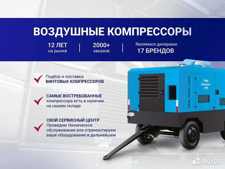 Винтовой компрессор crossAir CA 7.5 / В наличии
