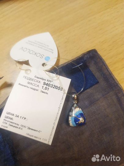 Подвеска из серебра с эмалью и фианитами Sokolov