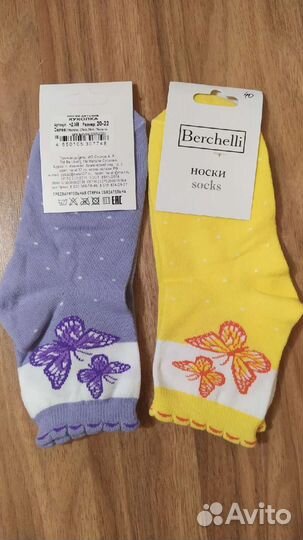 Носки детские ассорти