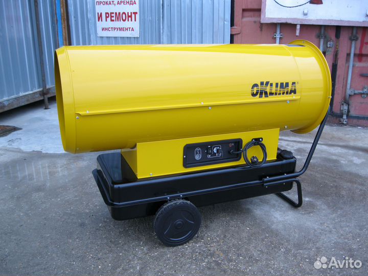 Аренда тепловых пушек oklima