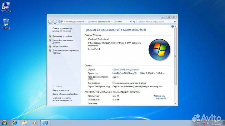 Системный блок