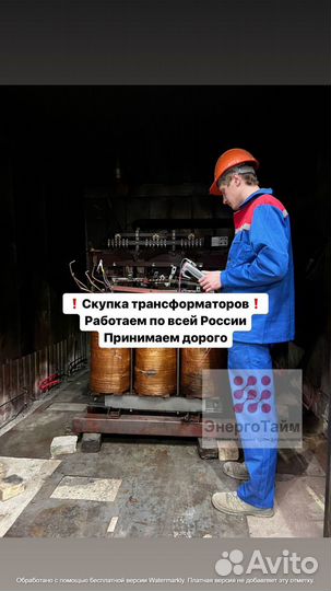 Трансформатор тмз б\у арт31254