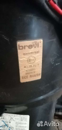 Детское автокресло от 0 до 13