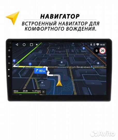 Магнитола Mazda 6 GG 2+32GB