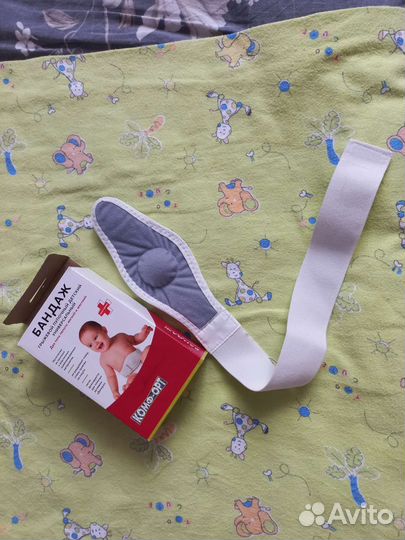 Бандаж грыжевой