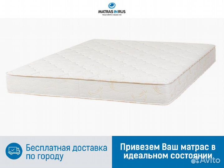 Чехол для матраса Аскона Original Cover