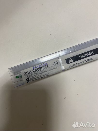 Реле промежуточное Schneider RSB