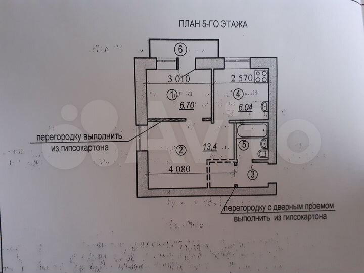 1-к. квартира, 30,9 м², 5/5 эт.