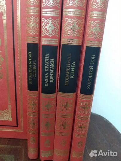 Книги изд. Терра. (5 книг)