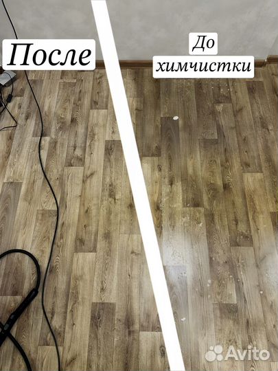 Клининг/уборка после ремонта/генеральная