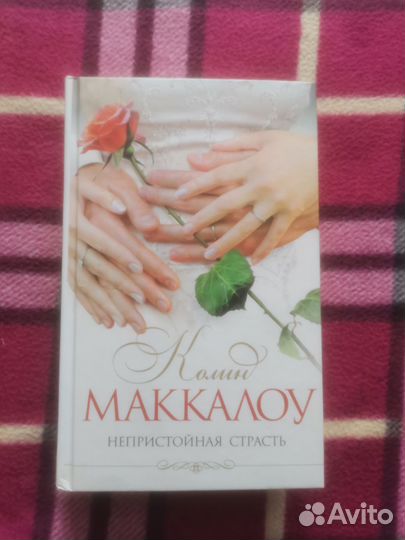 Оксана Робски