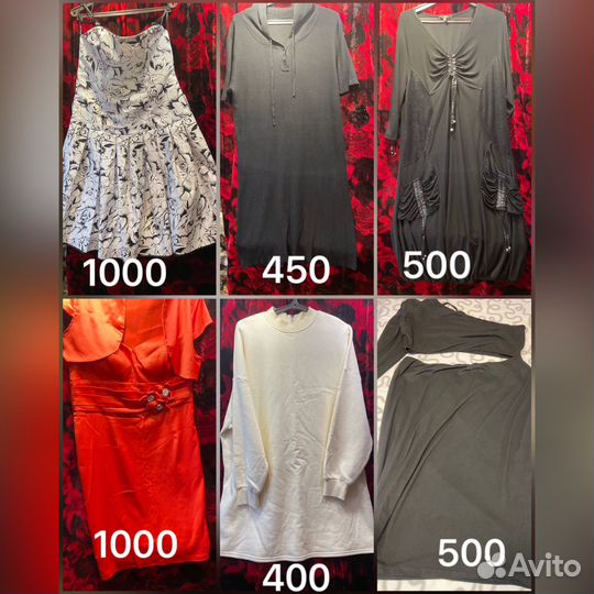 Платья