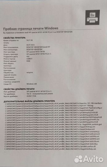 Принтер лазерный HP LJ Pro M104a