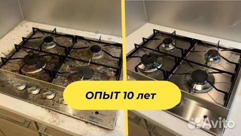 Клининг. Уборка квартир. Звоните