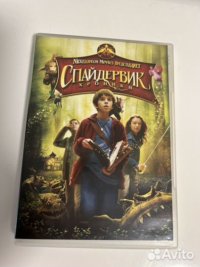 DVD «Спайдервик»