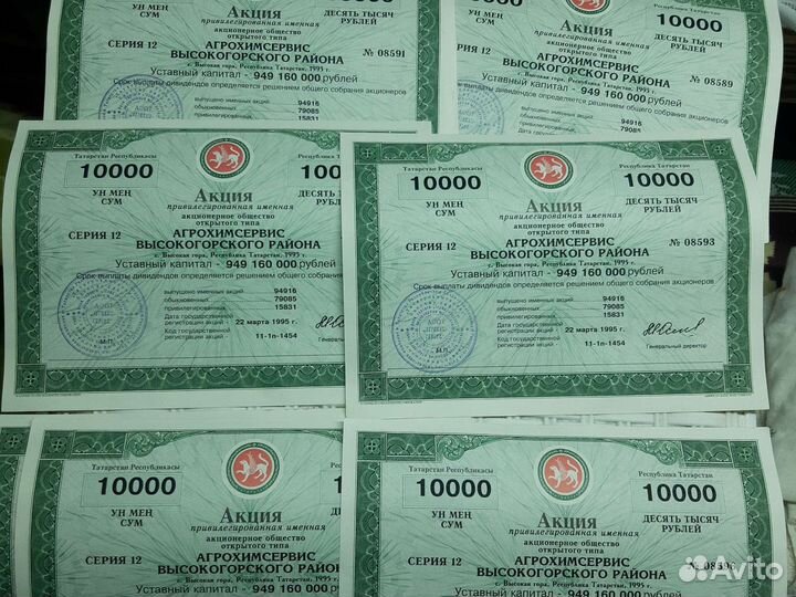 Продам акции