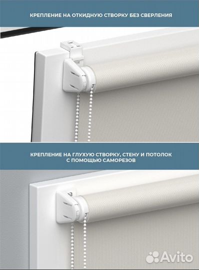 Рулонная штора 50 на 160