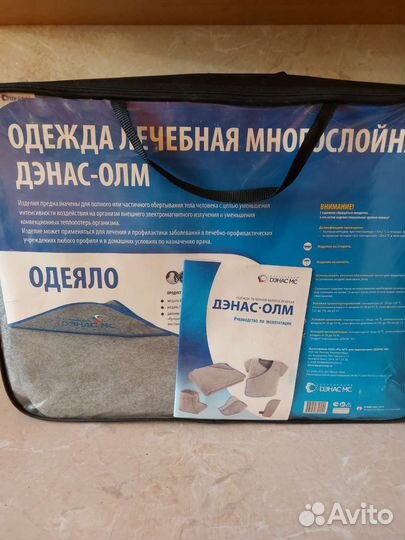 Одеяло дэнас-олм