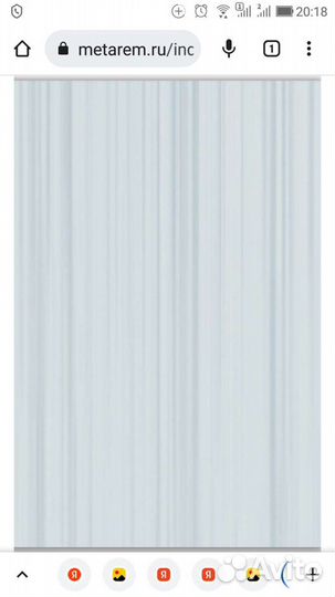 Плитка керамическая напольная