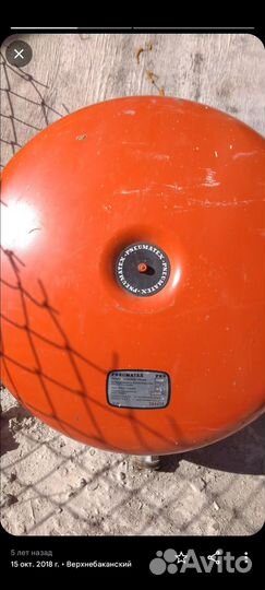 Расширительный бак для котла