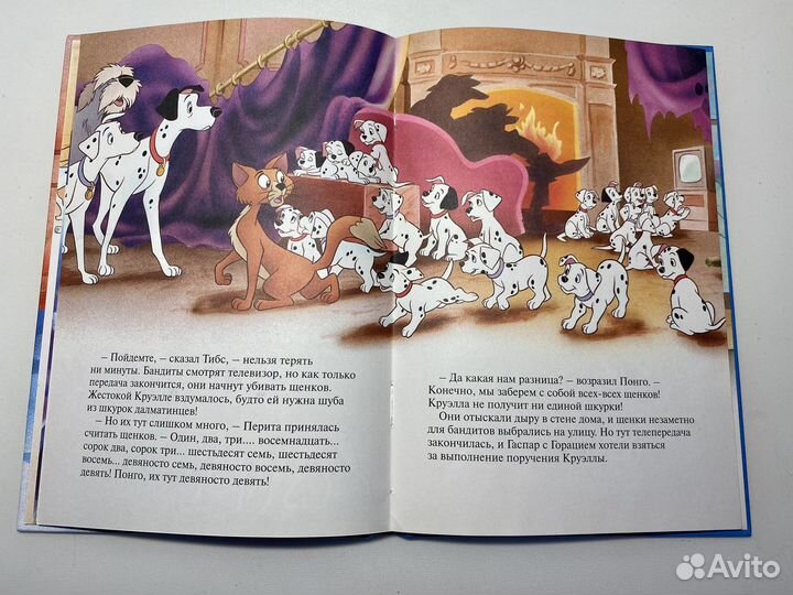 Книжный клуб Диснея