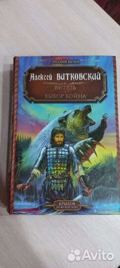 Продаю книги