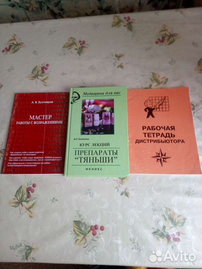 Стартовые наборы компании