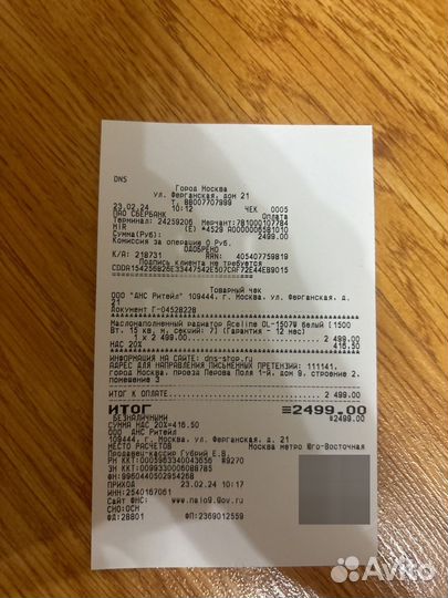 Масляный обогреватель aceline