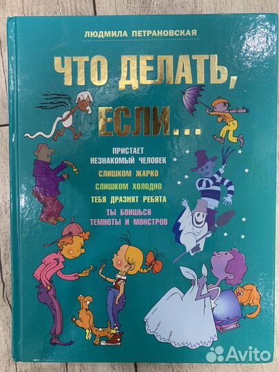 Книги для детей обучающие