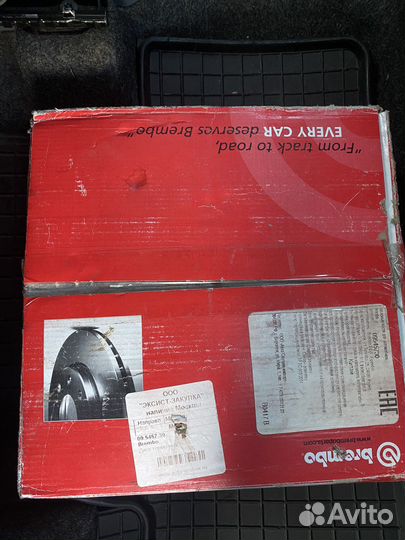 Тормозные диски