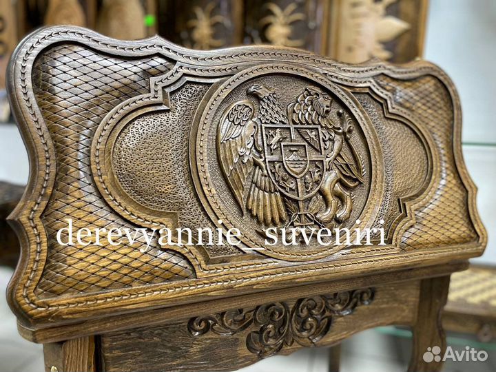 Нарды Герб Армении