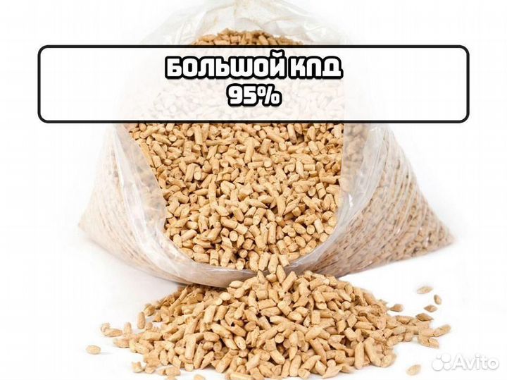 Топливные Пеллеты гранулы