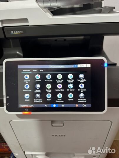 Мфу светодиодный Ricoh SP C361SFNw