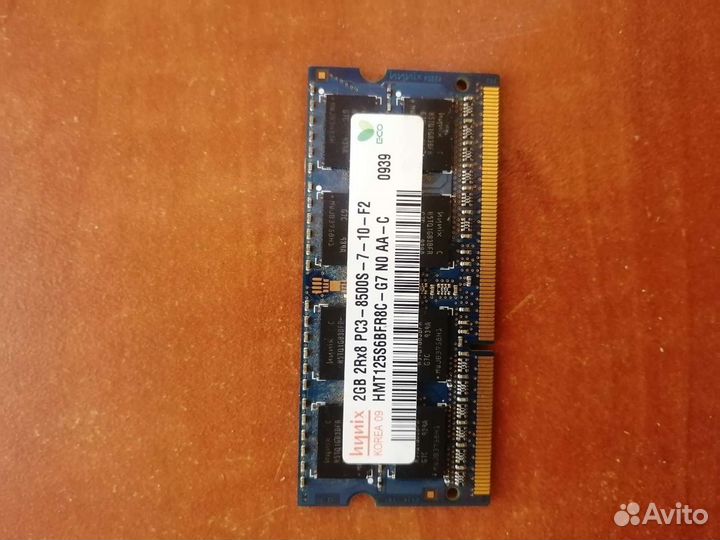 Оперативная память ddr3 для ноутбука