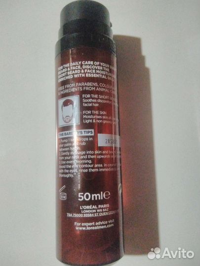 Гель стайлинг для волос, гель для бороды