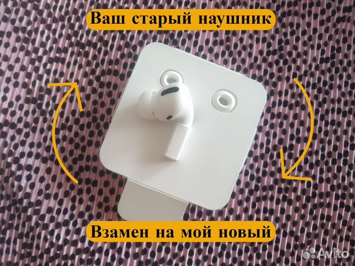 Airpods pro правый наушник замена на новый