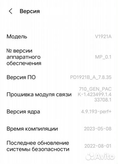 Смартфон Vivo Z5