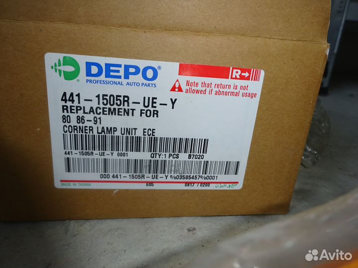 Указатель поворота Audi 80 B4 правый желтый