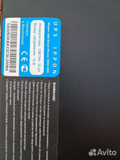 Внешние дополнительные батарейные модулиEBM Innova