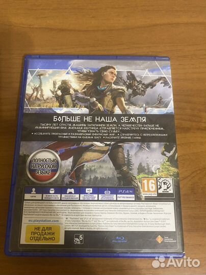 Игра для приставки ps4