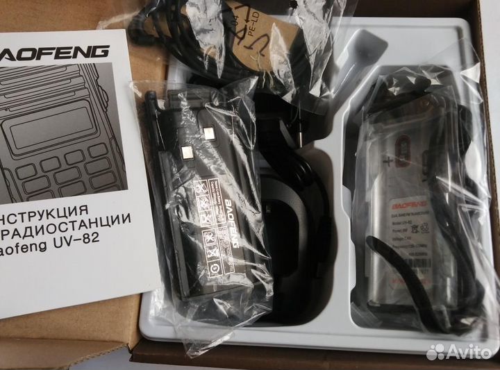 Baofeng UV-82 1/8W UHF/VHF