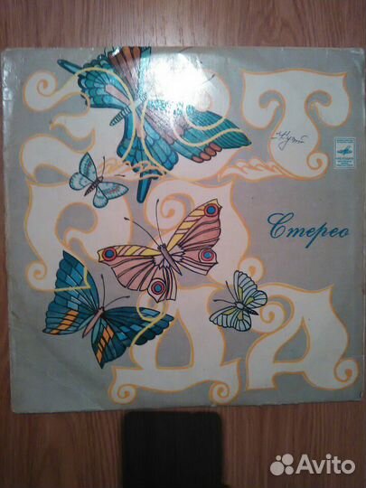 Пластинки виниловые