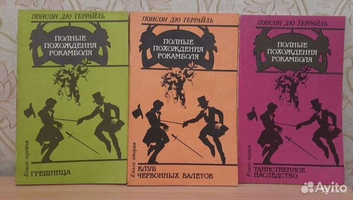 Морис Дрюон, Андре Моруа и др