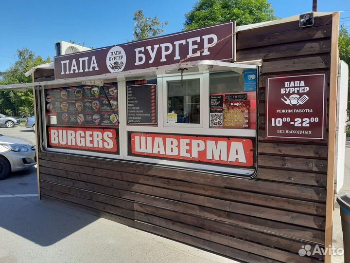 Повар. кассир-помощник повара