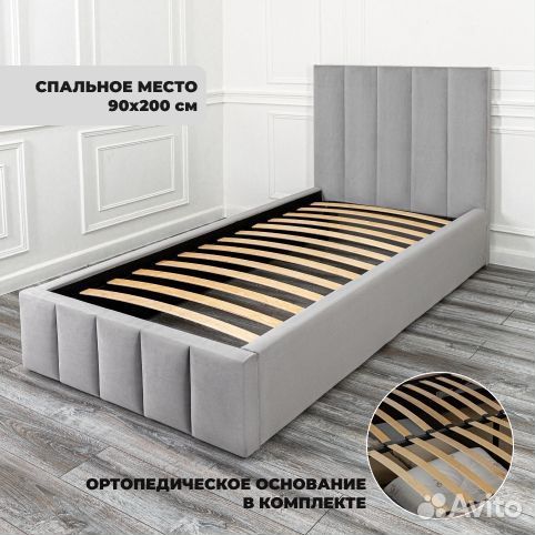 Кровать 90х200 Богема цвет серый