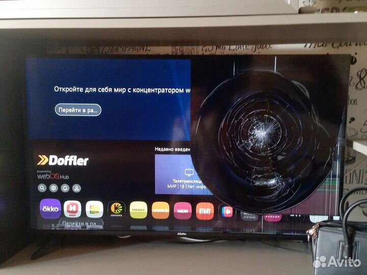 Телевизор SMART tv