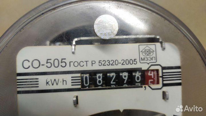 Счетчик электроэнергии со-505