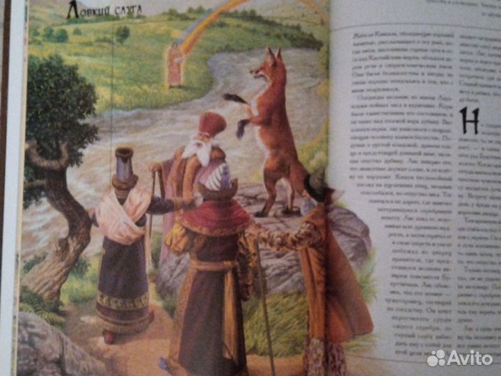 Книги зачарованный мир(есть почти вся серия)