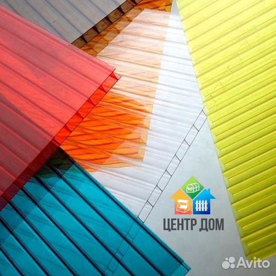 Сотовый поликарбонат