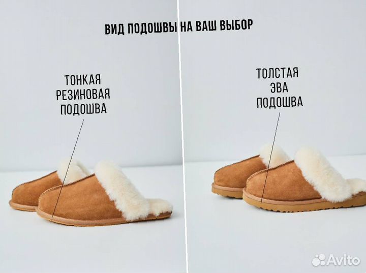 Тапочки UGG домашние из овчины